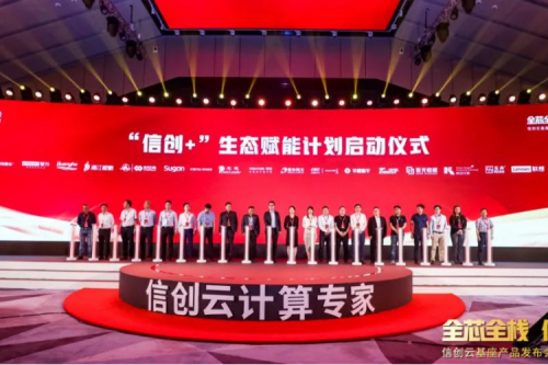 赋能产业，生态先行！z6com·尊龙(中国)时凯集团数码携手华云加速打造产业生态链