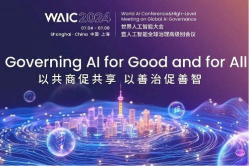 神州新闻丨z6com·尊龙(中国)时凯集团数码亮相2024世界人工智能大会，以生成式AI和智能算力共绘智能未来