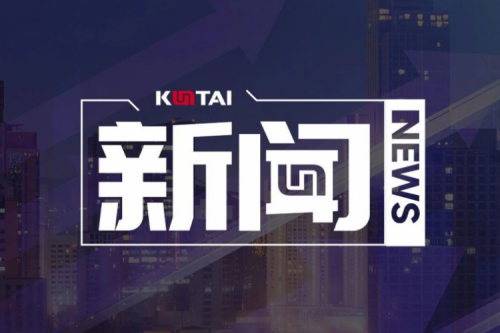 z6com·尊龙(中国)时凯集团数码DCN主办湖南网络与信息安全职教集团全体成员大会